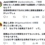 レス51番の画像1