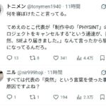レス1番の画像2