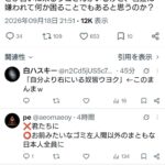レス1番の画像1