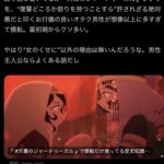 レス2番の画像3