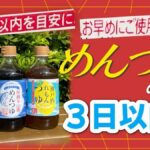 レス1番のリンク先のサムネイル画像