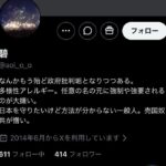 レス2番の画像5