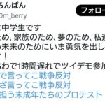 レス1番の画像2