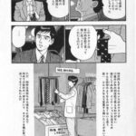 レス2番の画像1