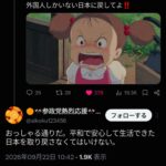 レス1番の画像1