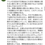 レス1番の画像4