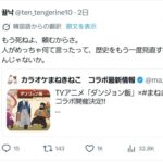 レス5番の画像1
