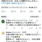 レス1番の画像1
