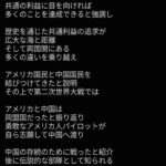 レス1番の画像3
