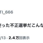 レス51番の画像5