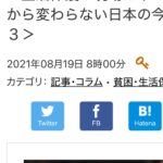 レス44番の画像1