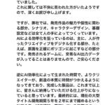 レス1番の画像1