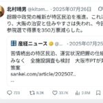 レス1番の画像4