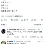 レス1番の画像1