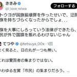 レス1番の画像2