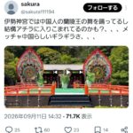 レス1番の画像1