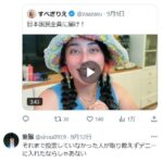 レス8番の画像2