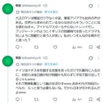 レス120番の画像1