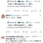 レス1番の画像4