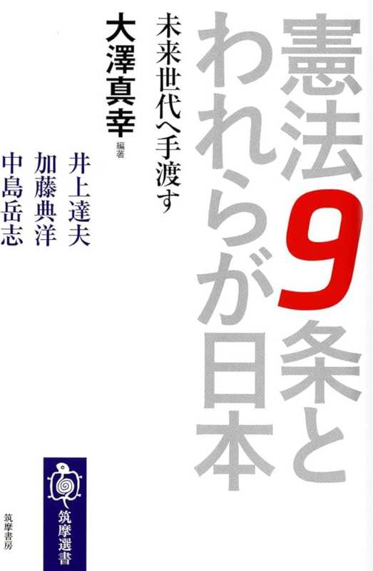 記事サムネイル