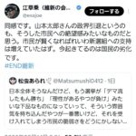 レス2番の画像1