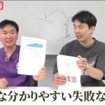 レス43番の画像3