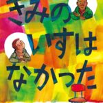 レス1番のリンク先のサムネイル画像