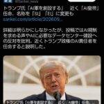 レス67番の画像1