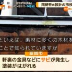 レス10番の画像1