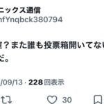 レス51番の画像3