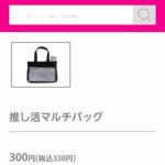 レス21番の画像6