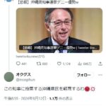 レス1番の画像3