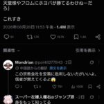 レス62番の画像1