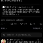 レス2番の画像1