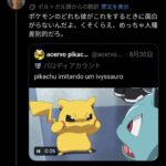 レス1番の画像1