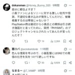 レス1番の画像4