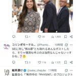 レス1番の画像3