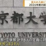 レス20番の画像2