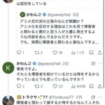 レス1番の画像5