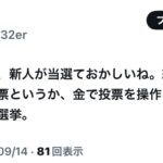 レス51番の画像6