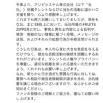 レス1番の画像1
