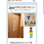 レス3番の画像2