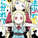 レス2番の画像1