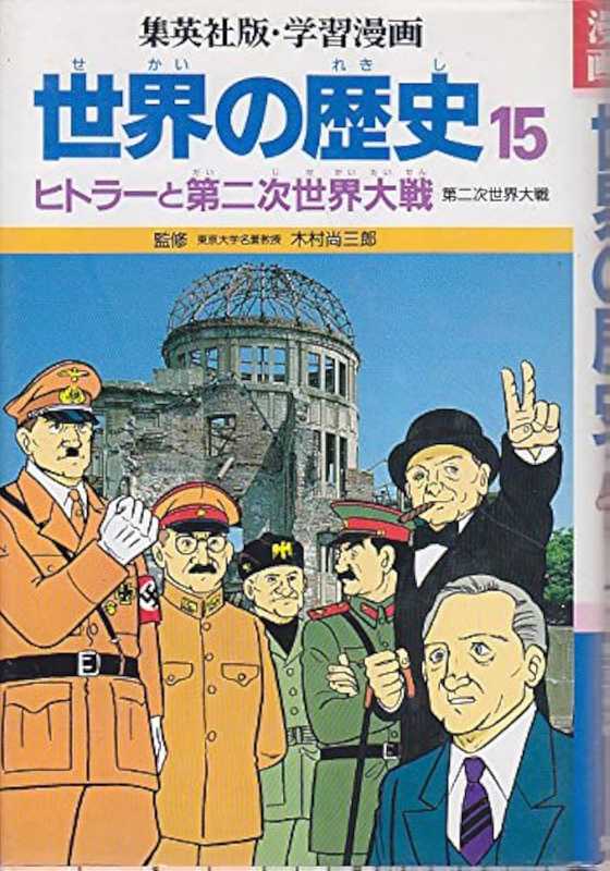 記事サムネイル