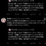 レス2番の画像4