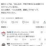 レス1番の画像1