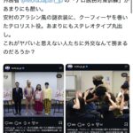 レス1番の画像5
