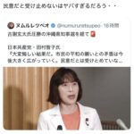 レス3番の画像1