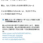 レス1番の画像2