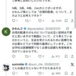 レス1番の画像8